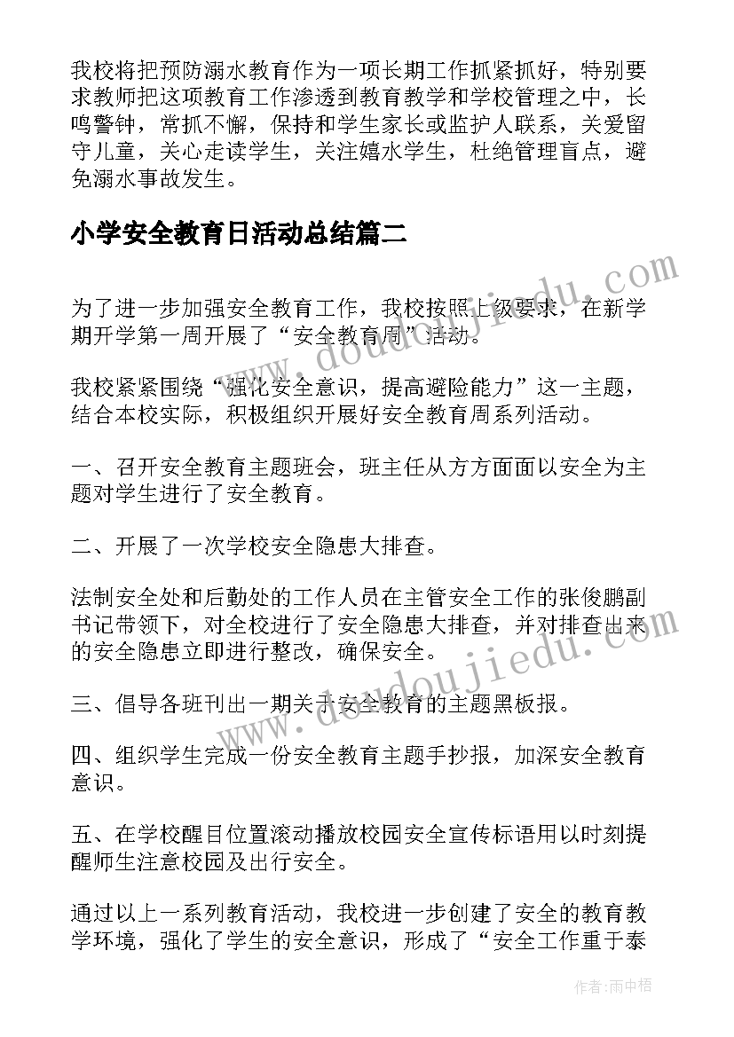 2023年汽修专业的自我评价 汽修专业求职自我评价(实用5篇)