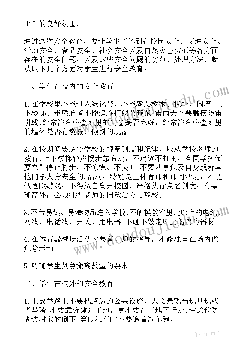 2023年汽修专业的自我评价 汽修专业求职自我评价(实用5篇)