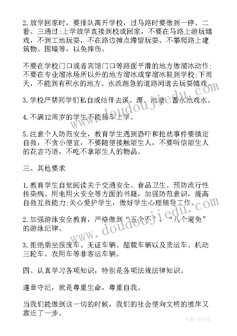 2023年汽修专业的自我评价 汽修专业求职自我评价(实用5篇)