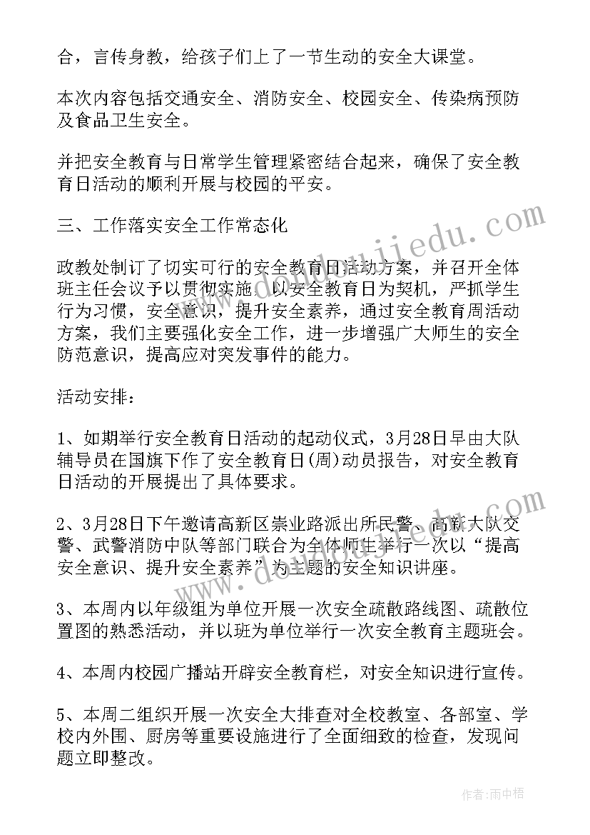 2023年汽修专业的自我评价 汽修专业求职自我评价(实用5篇)