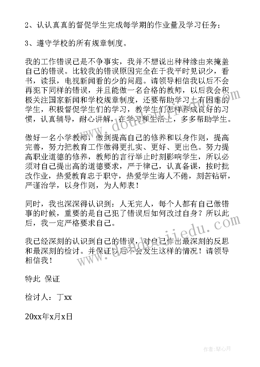 最新小班班务工作计划第二学期品德教育方面 小班学期班务工作计划(汇总6篇)