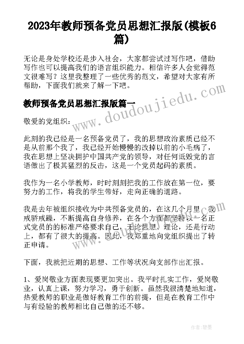 客服人员年底总结(模板5篇)