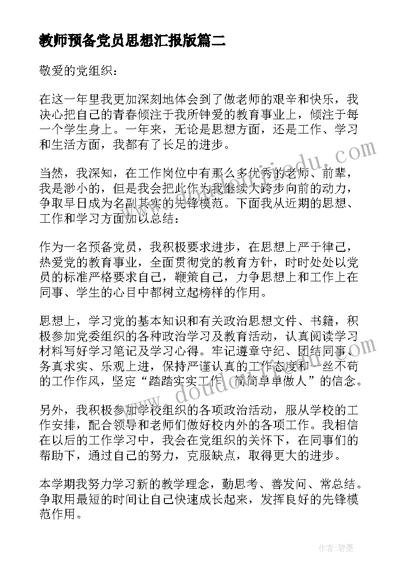 客服人员年底总结(模板5篇)