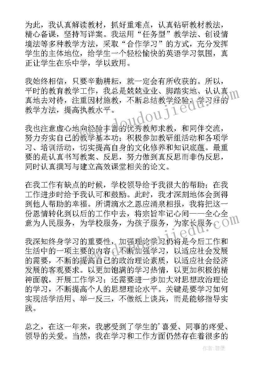 客服人员年底总结(模板5篇)