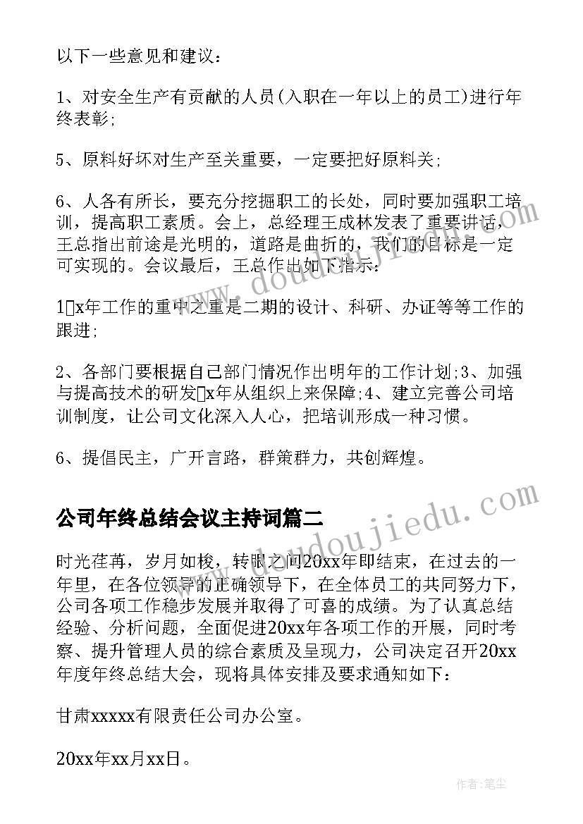 最新工作一段时间后的自我评价(优秀5篇)