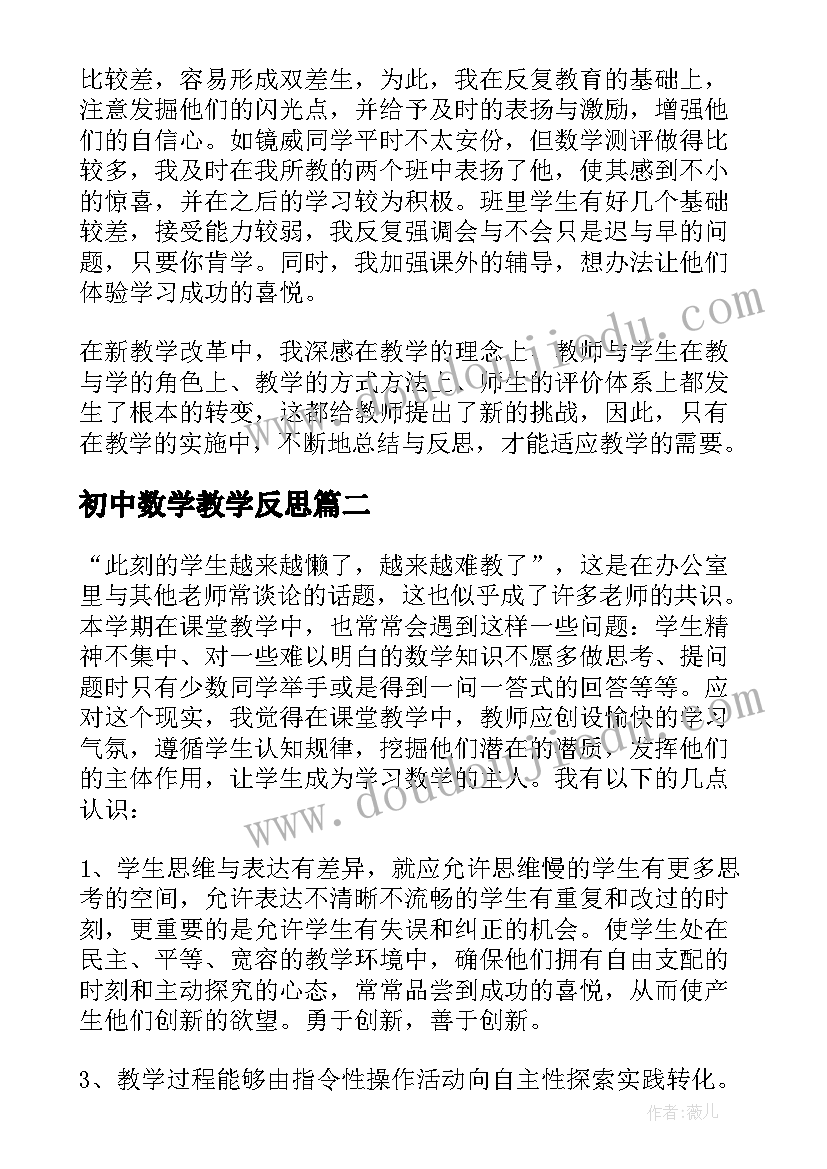 最新语文教师读书心得体会 语文教师的读书心得(优质8篇)