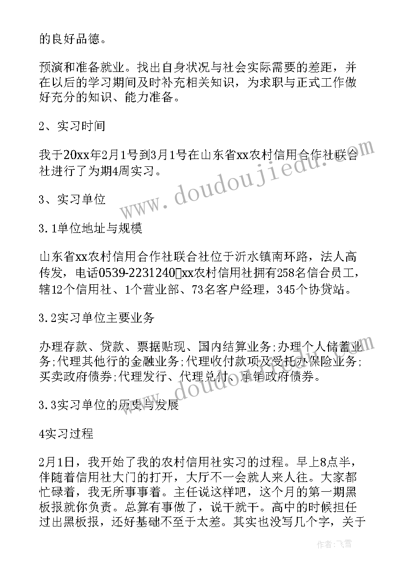 2023年校园安全家长会校长讲话稿(优质5篇)