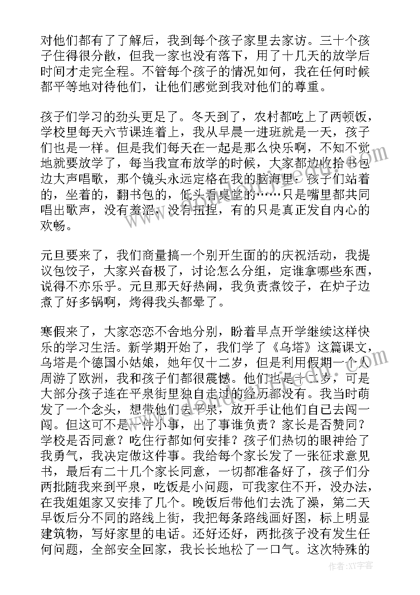 教师简要事迹材料 美术教师个人先进事迹简介(模板5篇)