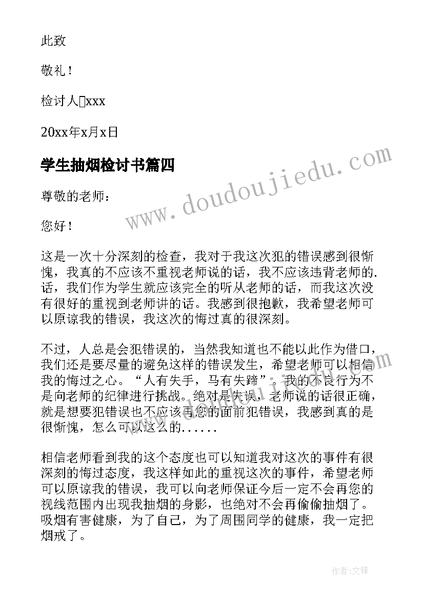 标准项目经理辞职报告(优质5篇)