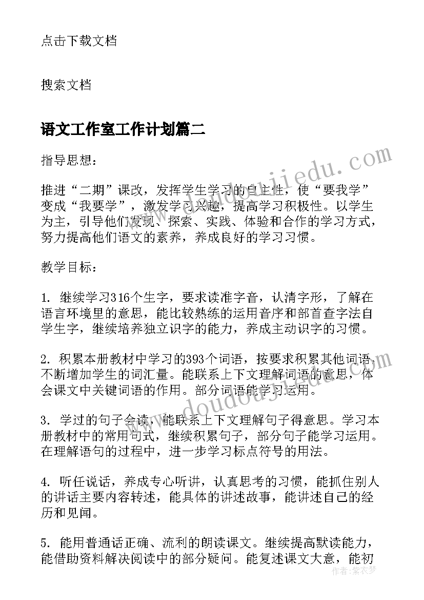 最新有小孩无财产离婚协议(通用6篇)