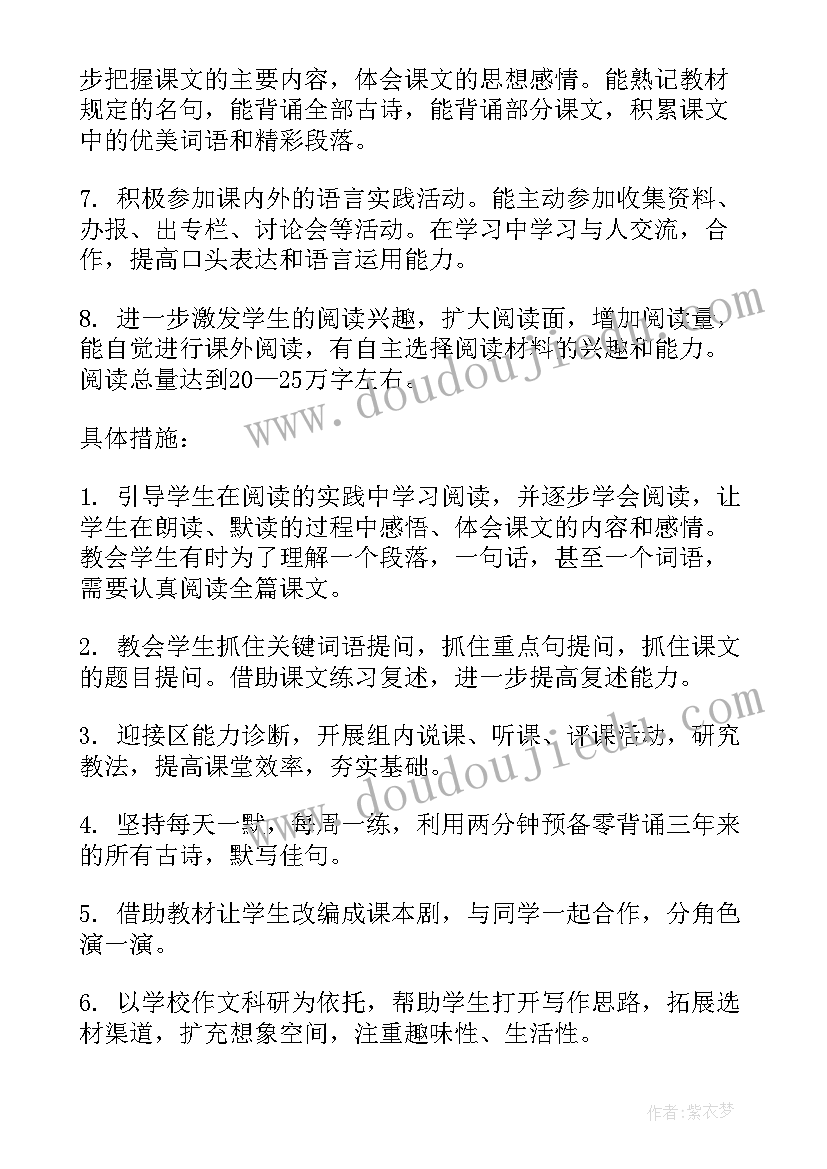 最新有小孩无财产离婚协议(通用6篇)