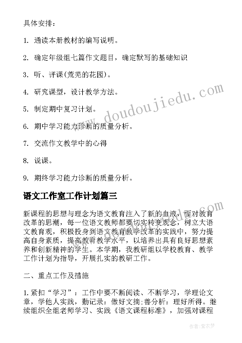 最新有小孩无财产离婚协议(通用6篇)