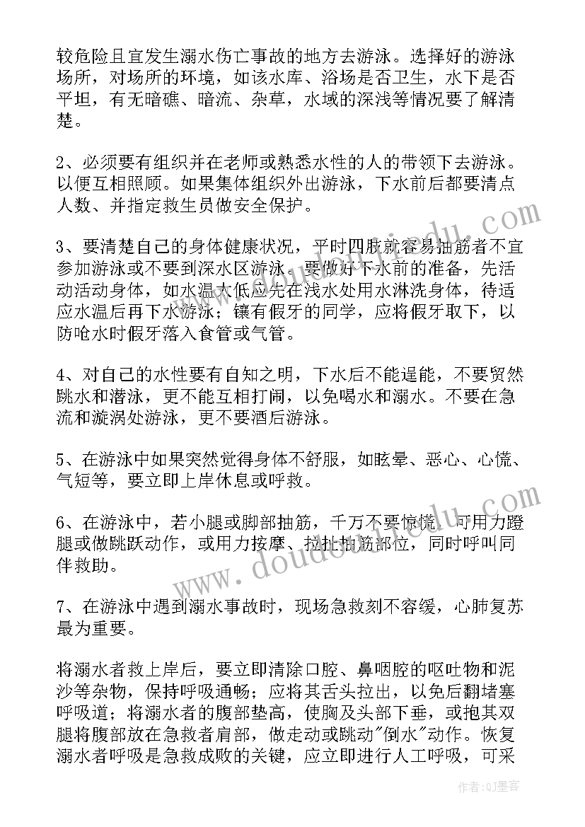 房屋产权放弃协议书(优秀5篇)