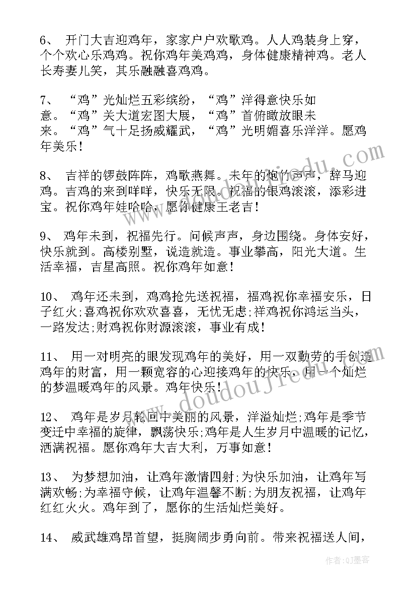 2023年小学生读中华上下五千年读后感(模板8篇)