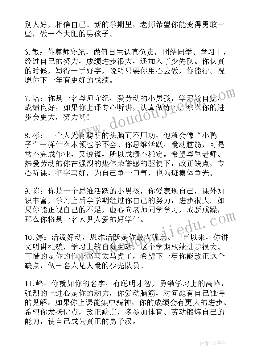 最新新任领导干部就职发言 新任领导就职前的讲话稿(模板5篇)