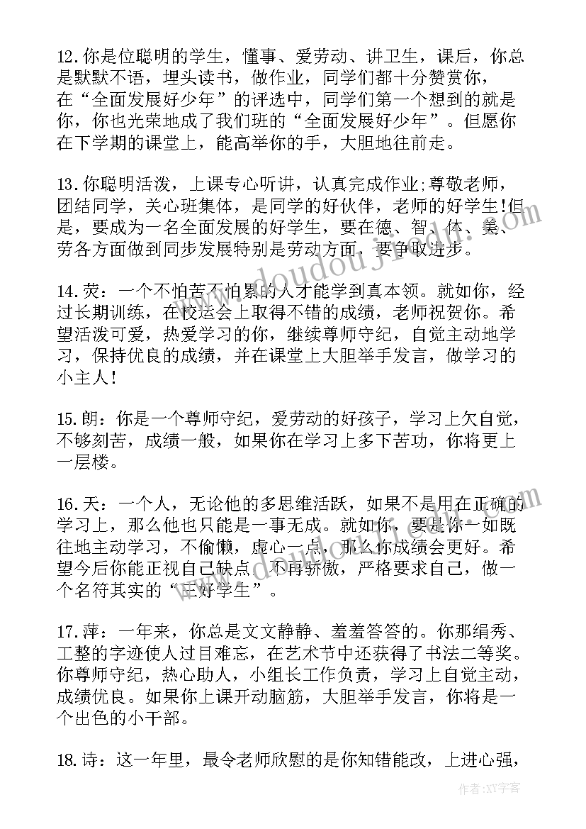 最新新任领导干部就职发言 新任领导就职前的讲话稿(模板5篇)