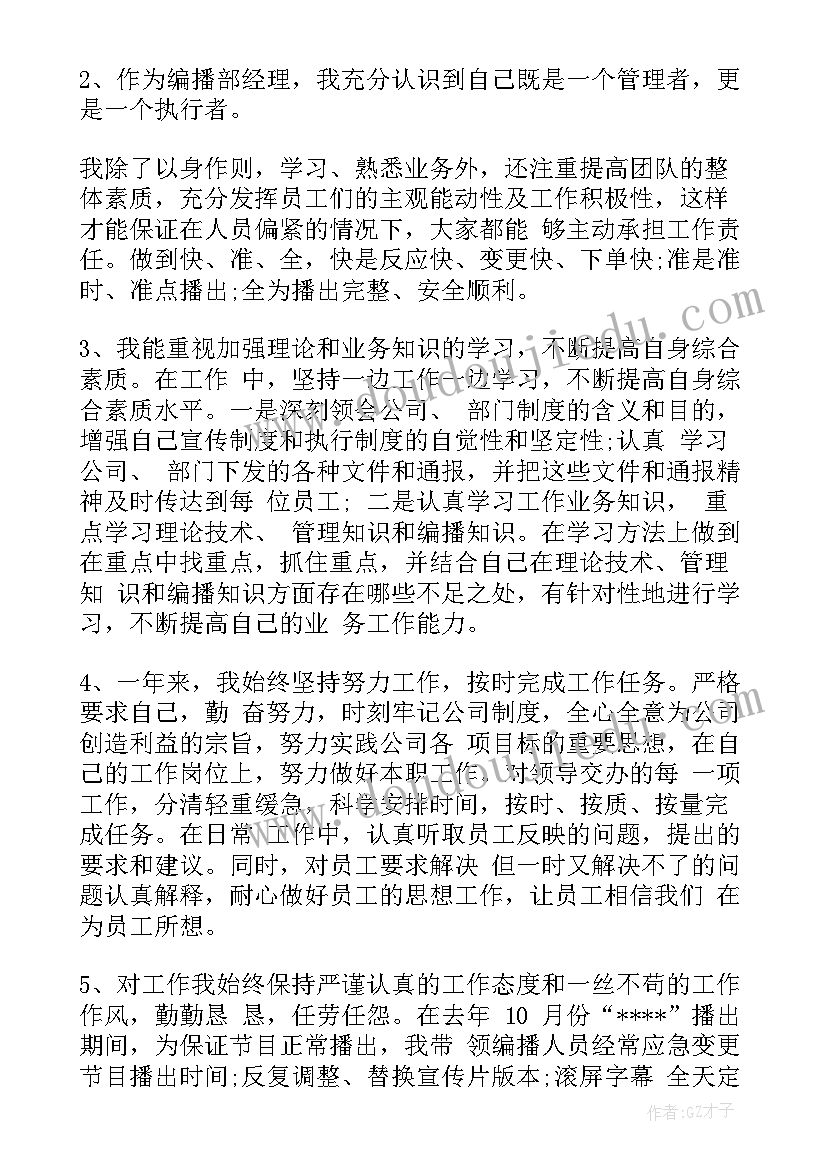 最新三八妇女节教师旅游团建活动方案(模板5篇)