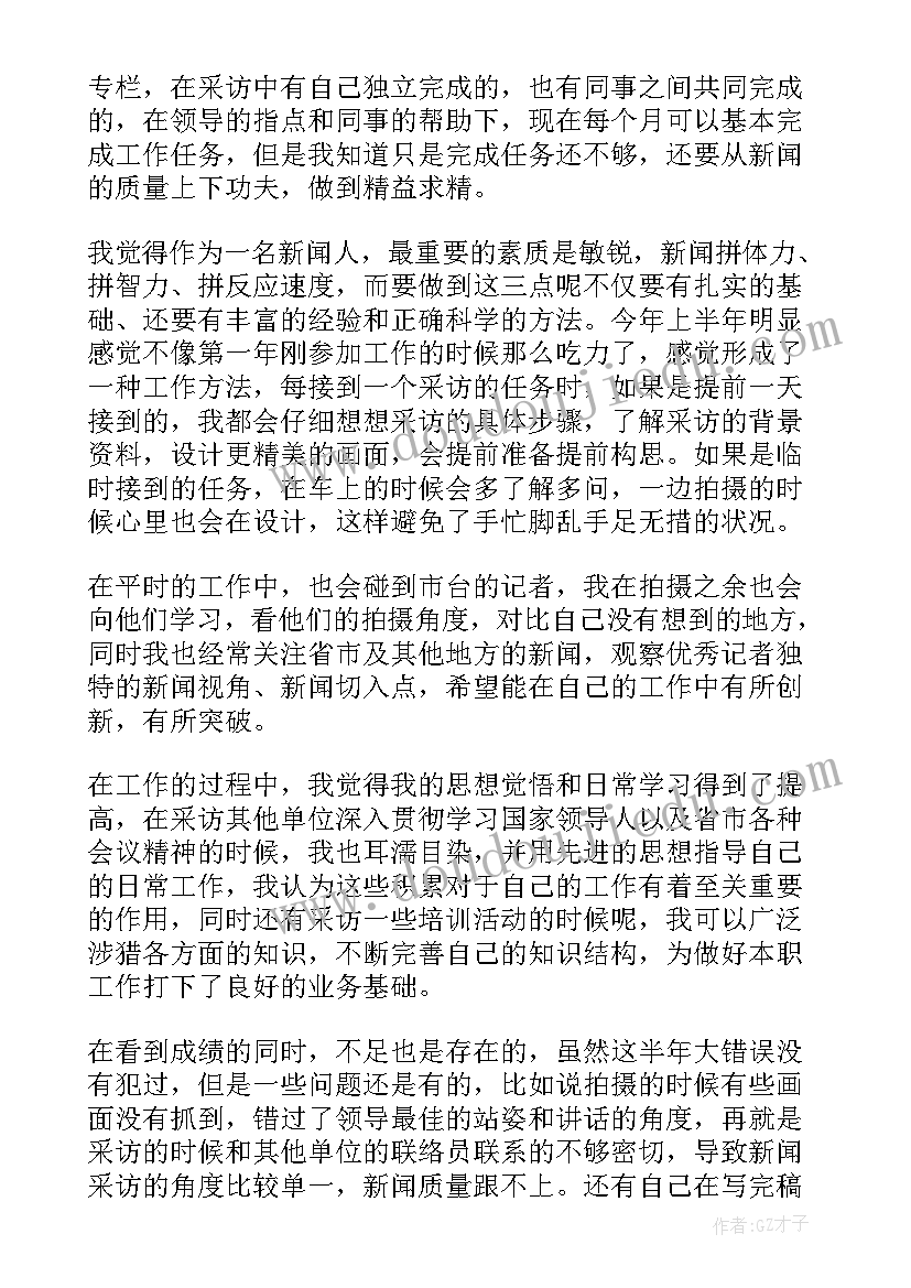 最新三八妇女节教师旅游团建活动方案(模板5篇)