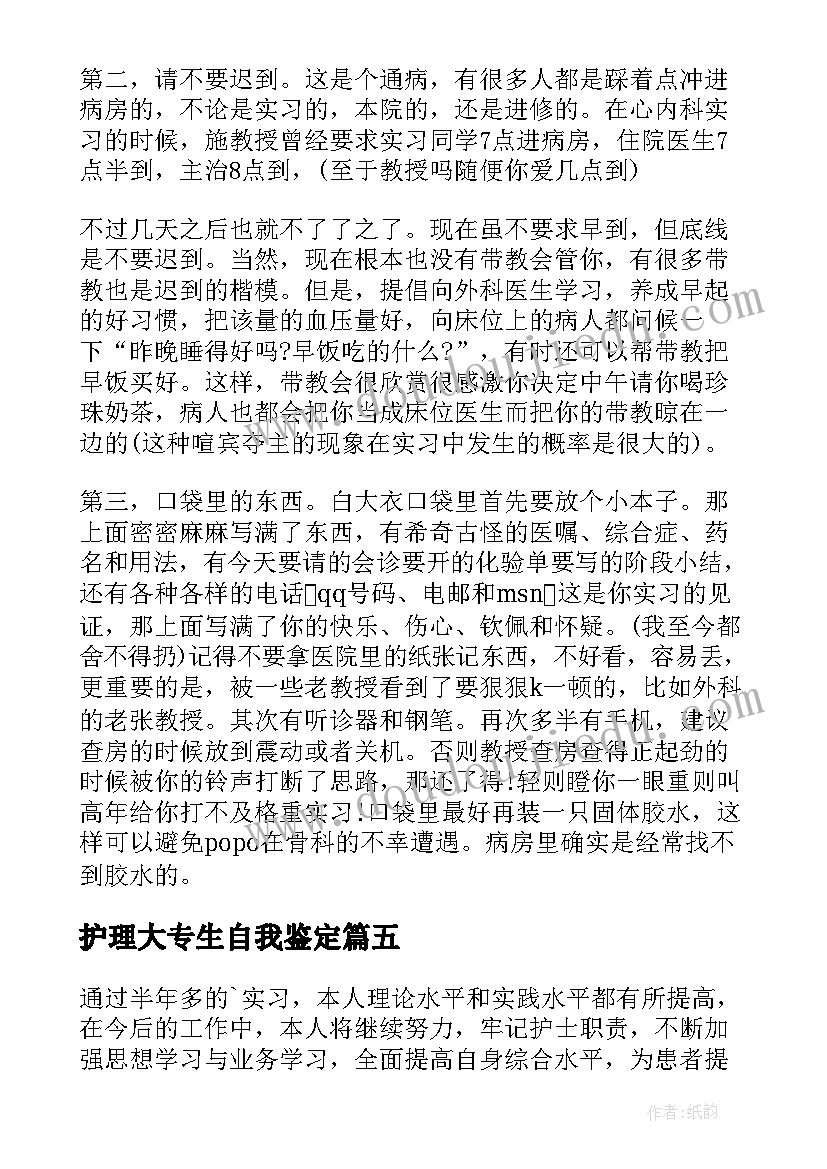 最新安检安全承诺书(模板9篇)