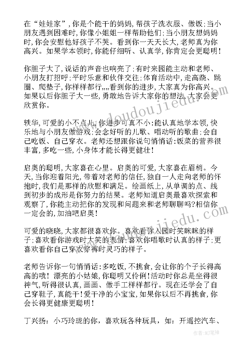 2023年体能课教案设计意图(优质5篇)