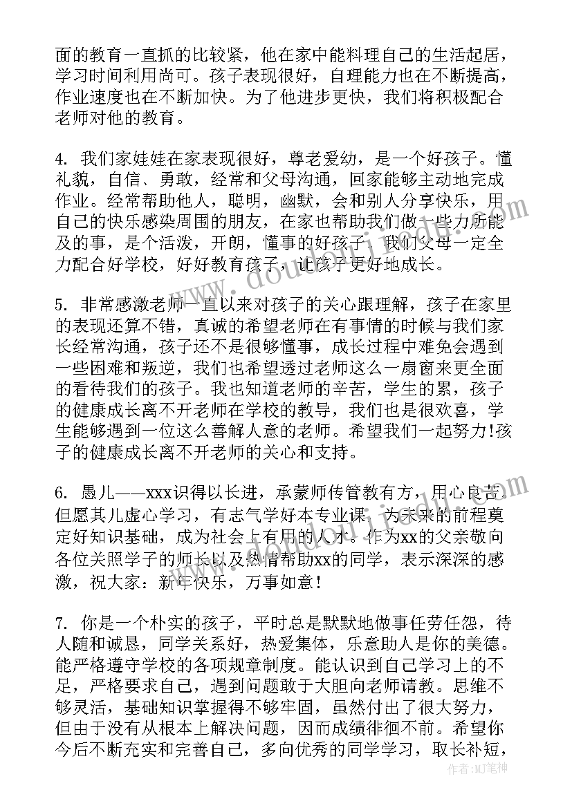 2023年体能课教案设计意图(优质5篇)