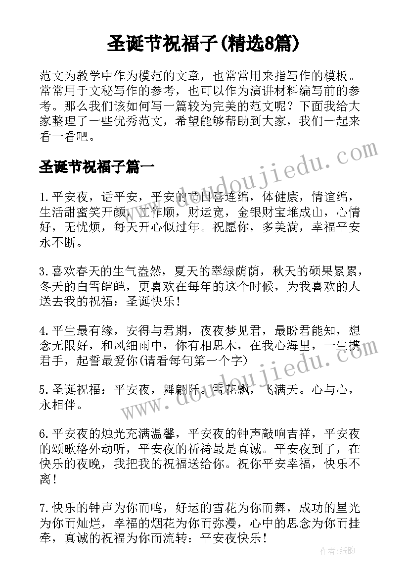 最新中央一号文件原文心得体会 中央一号文件心得体会(大全5篇)