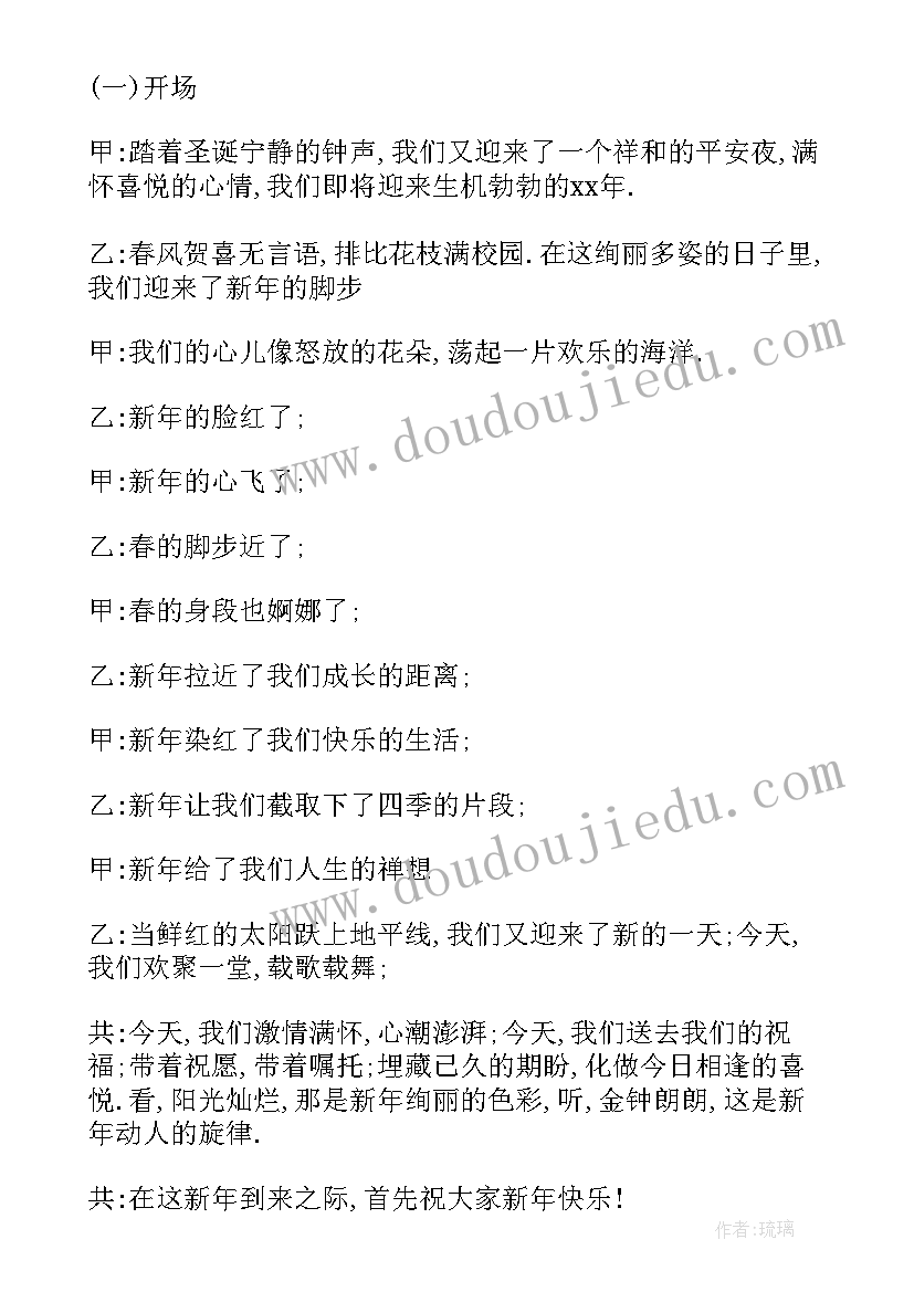 最新周年庆美食节活动策划方案(实用6篇)