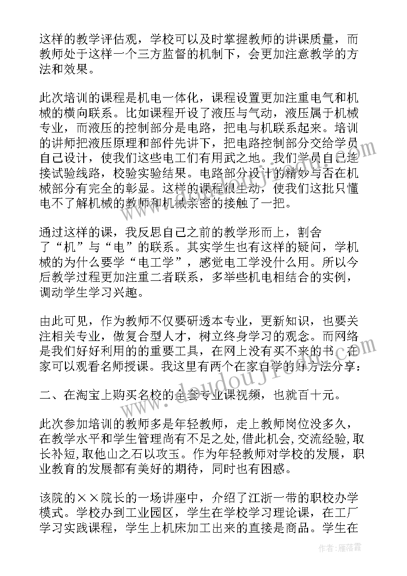 2023年视频制作课程心得体会(优质5篇)