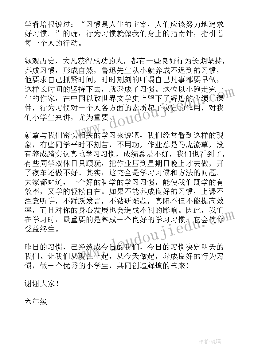 2023年餐前餐后的谈话不属于谈话活动 经谈话心得体会(优质6篇)