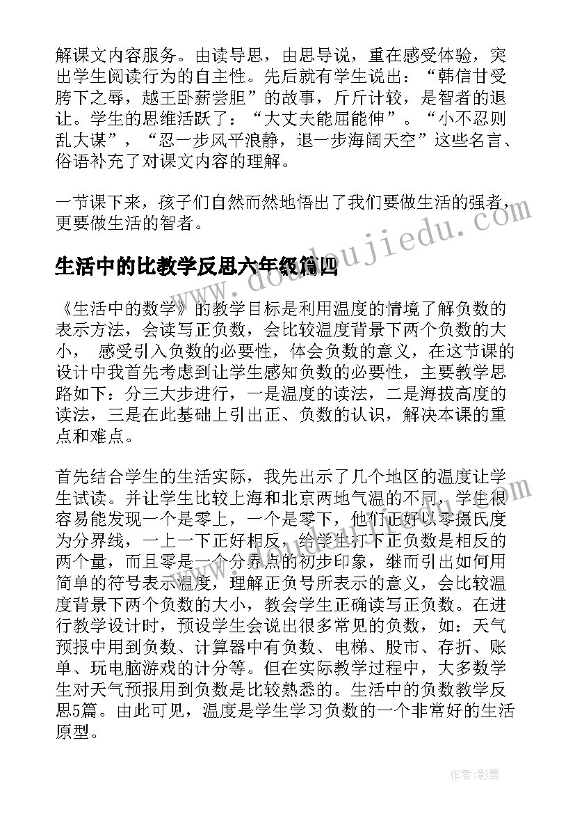 最新整顿作风纪律讲话(优质9篇)