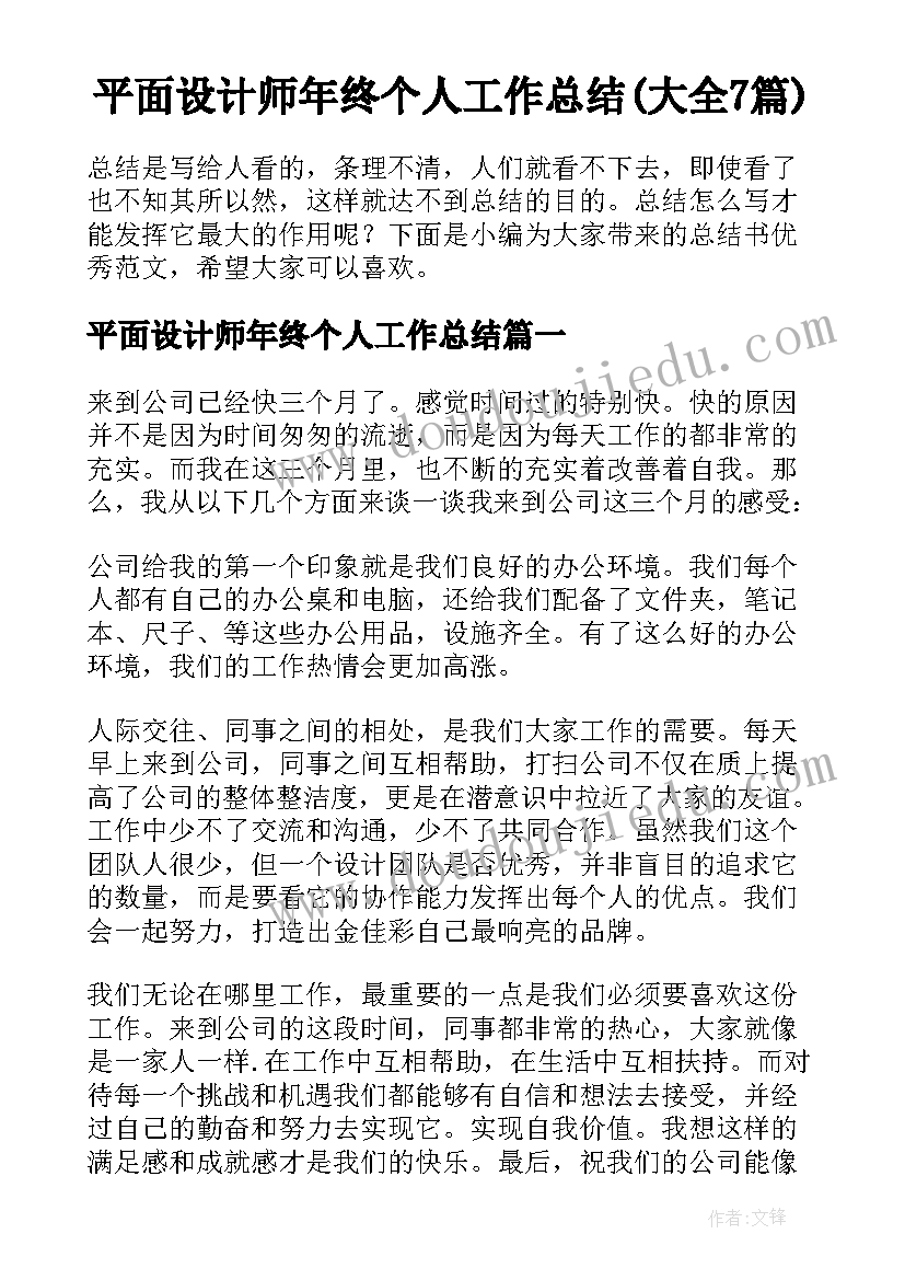 最新街道安全工作会议 街道安全工作会议讲话稿(模板9篇)