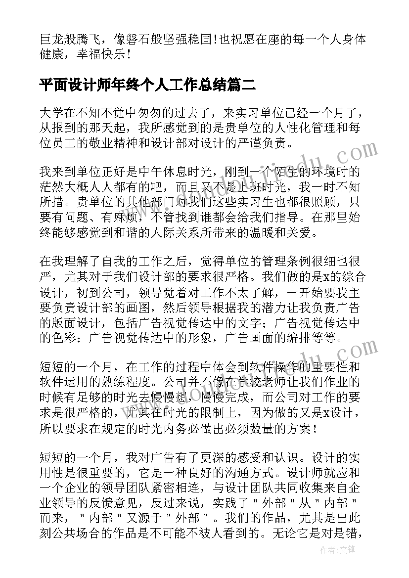 最新街道安全工作会议 街道安全工作会议讲话稿(模板9篇)