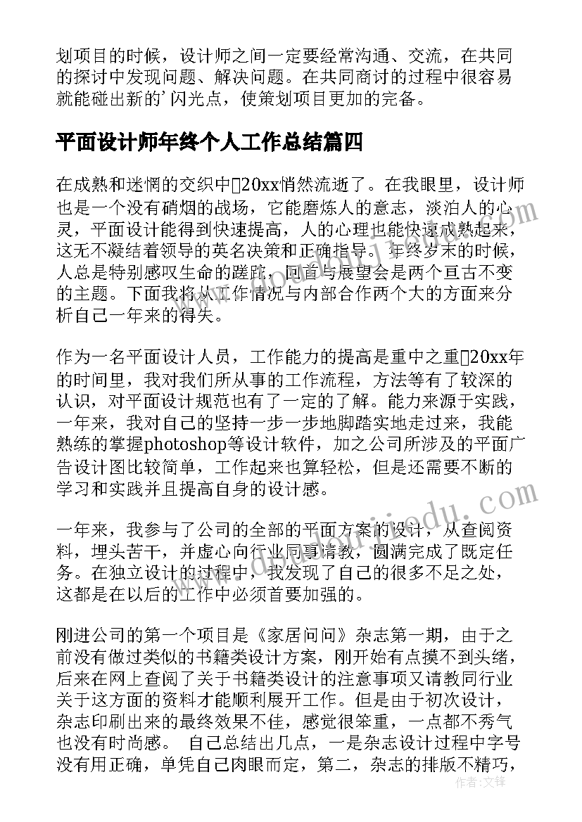 最新街道安全工作会议 街道安全工作会议讲话稿(模板9篇)