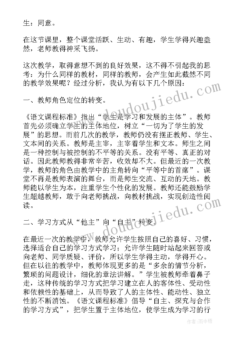 最新空巢老人实践报告内容(通用5篇)