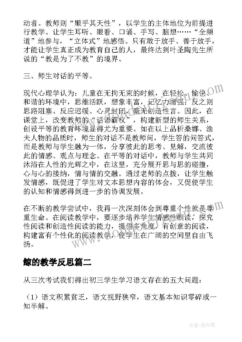 最新空巢老人实践报告内容(通用5篇)