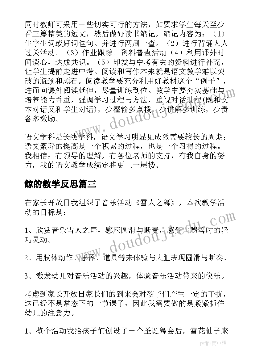 最新空巢老人实践报告内容(通用5篇)