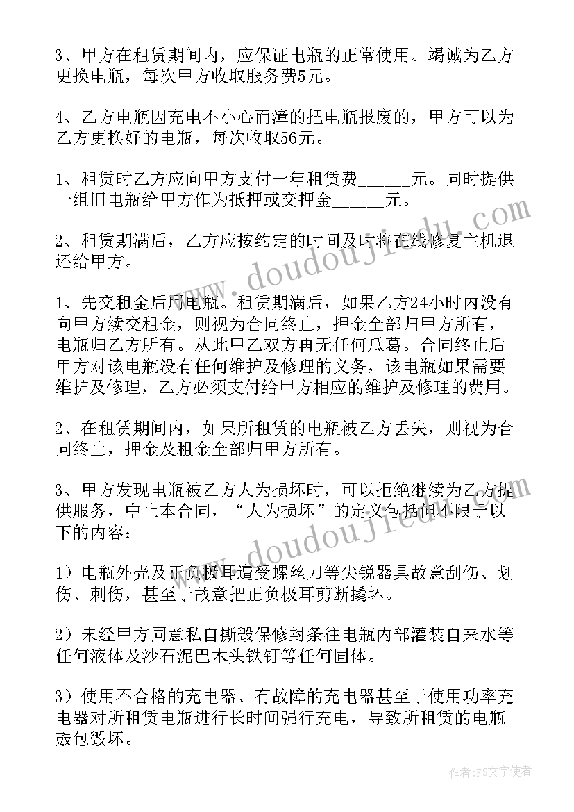 最新有房贷的房子离婚协议(实用5篇)