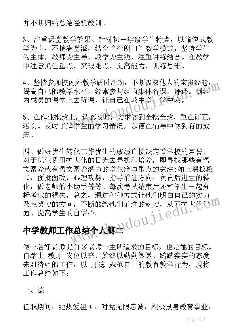 办公室主任下一步工作思路 办公室行文心得体会(实用7篇)