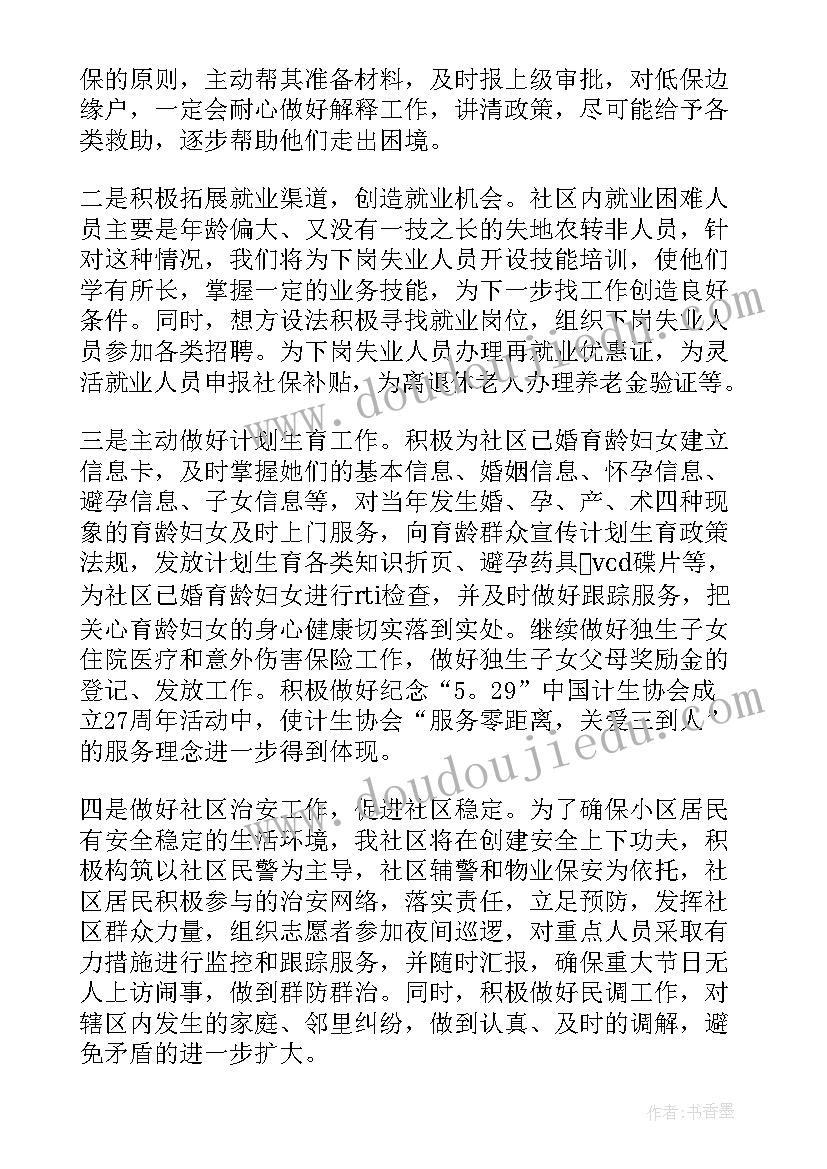 2023年地理教师个人年度总结(实用7篇)