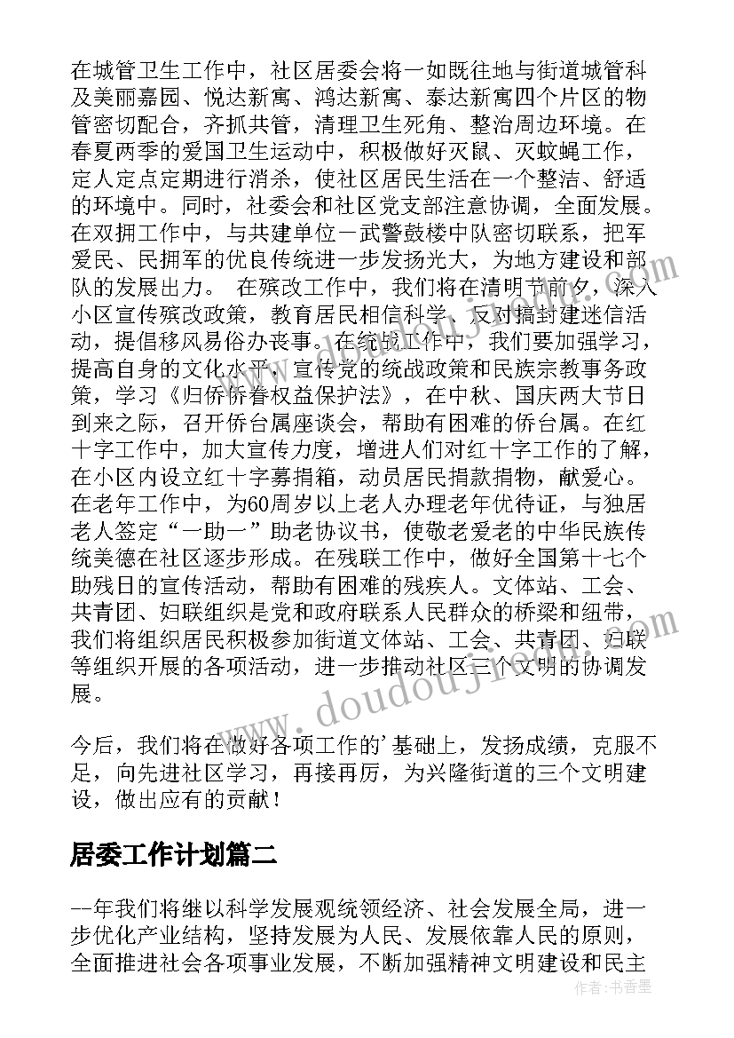 2023年地理教师个人年度总结(实用7篇)