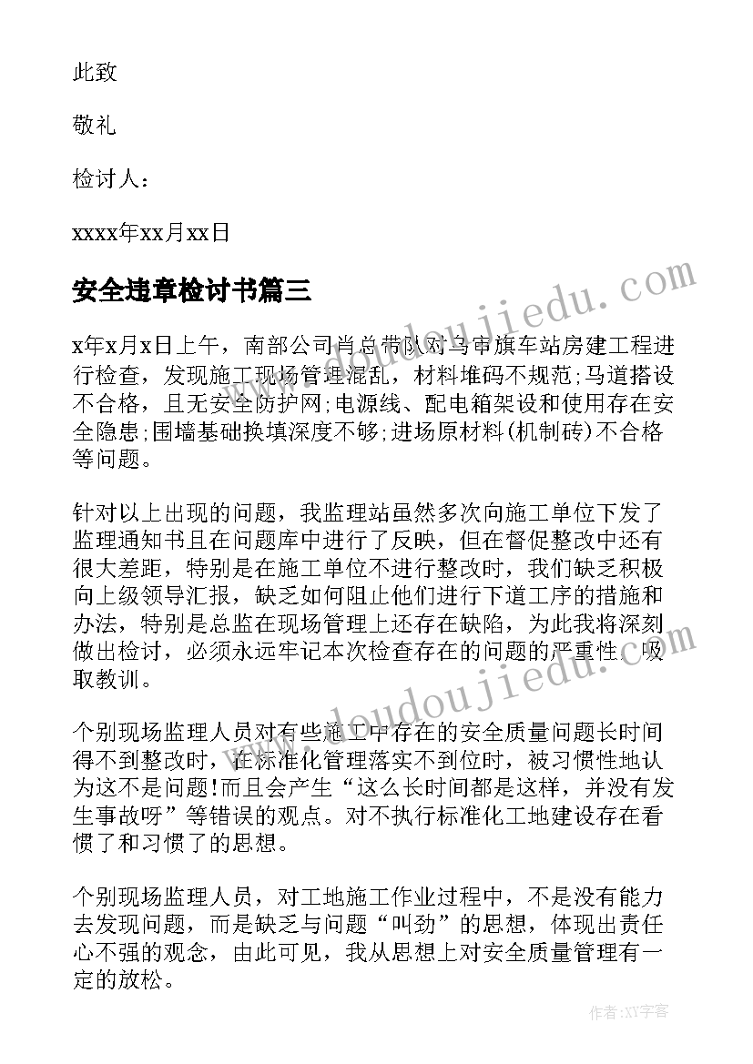 幼儿园大班春季家长会发言稿中班(模板6篇)