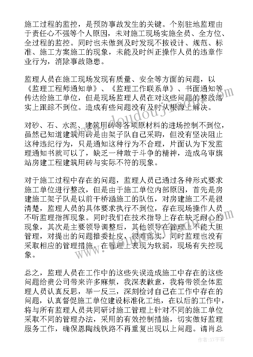 幼儿园大班春季家长会发言稿中班(模板6篇)