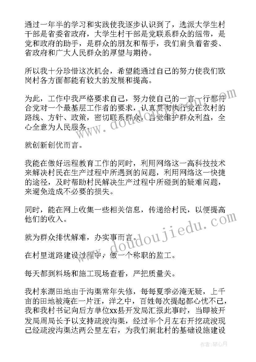 2023年安全主任述职述廉报告总结(大全10篇)