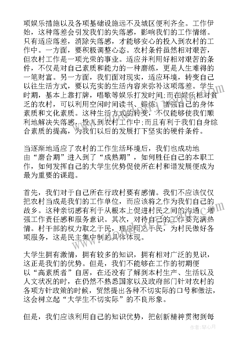 2023年安全主任述职述廉报告总结(大全10篇)