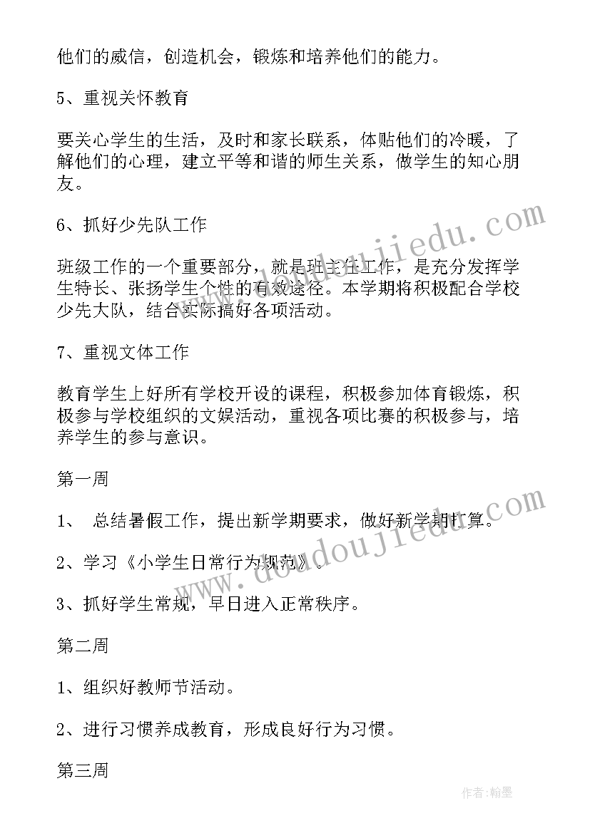 煤矿事故和突发事件信息报告与处理制度(优质9篇)