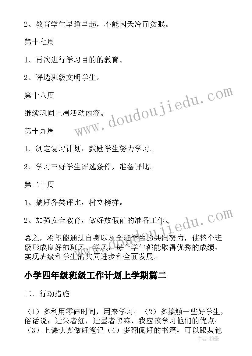 煤矿事故和突发事件信息报告与处理制度(优质9篇)