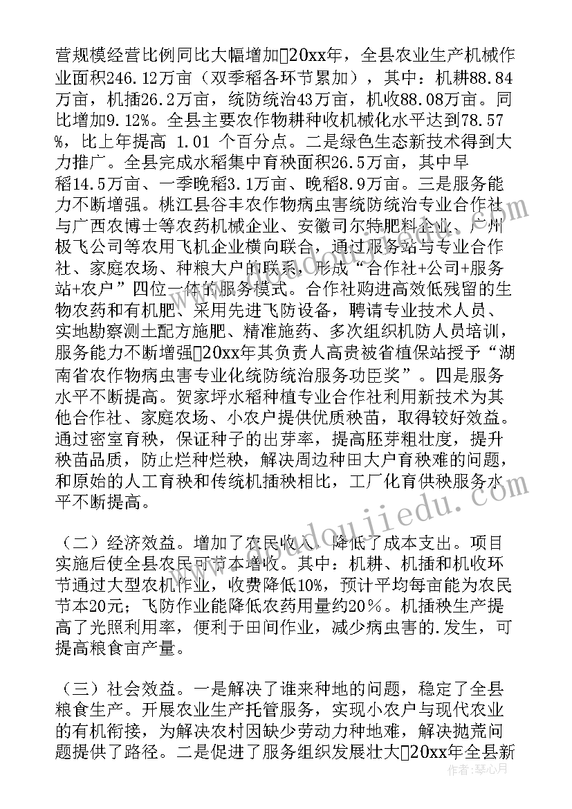 最新社会工作需求分析报告(汇总10篇)