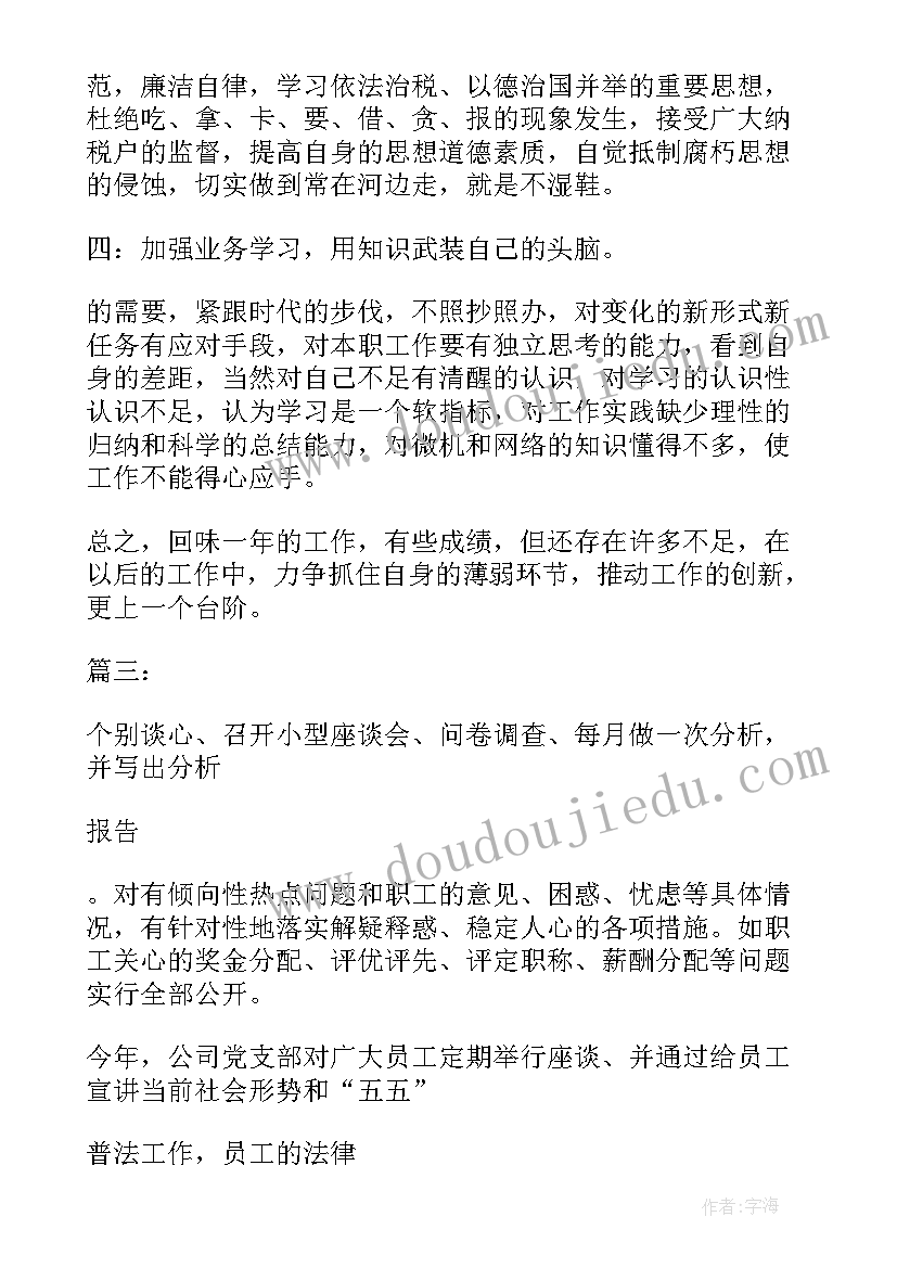 2023年茶的研究报告六年级(优秀8篇)