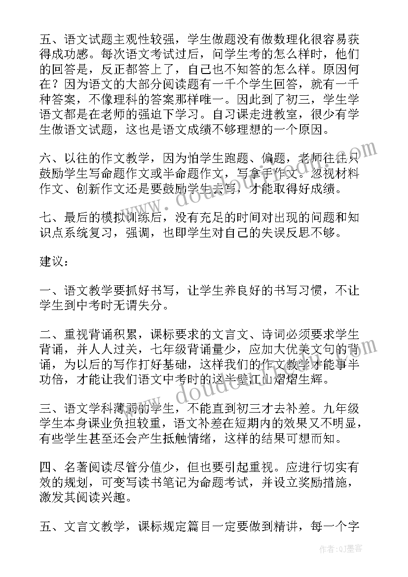 教师师德师风演讲比赛稿潜心育人幼师 大学教师师德师风演讲比赛稿(大全5篇)