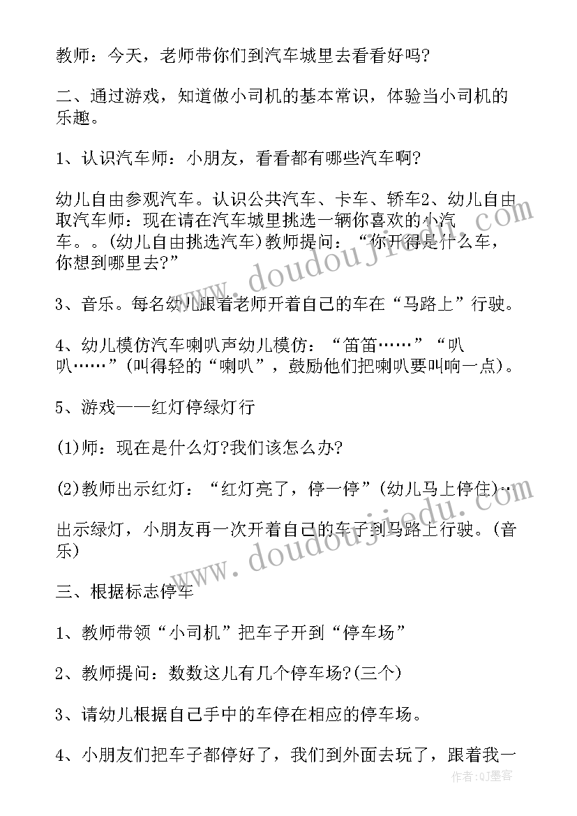 2023年小小动物园教学反思(模板6篇)